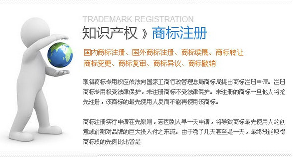 《北京工商登记》是什么？内容使用介绍