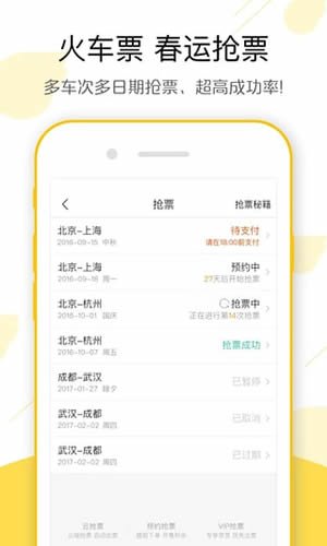 《飞猪旅行》怎么样？飞猪旅行可以用花呗吗？