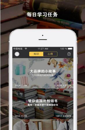 《友邻优课》会员多少钱？会员价格详细介绍