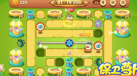 《保卫萝卜3》游乐场第57关通关攻略