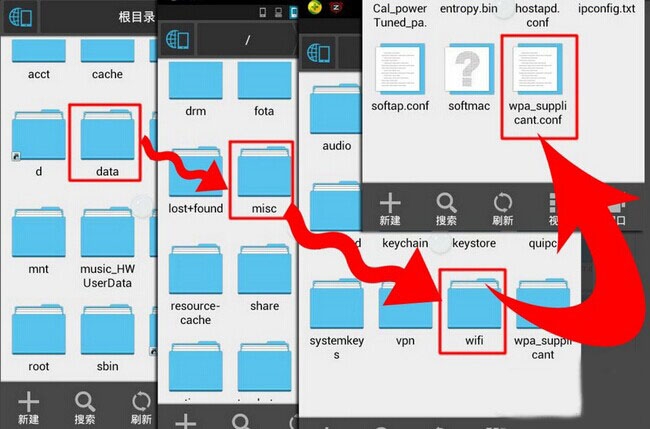 360免费wifi怎么查看已共享wifi密码
