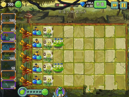 《植物大战僵尸2》失落之城第十关攻略