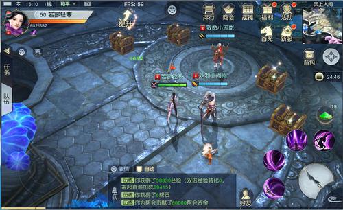 《镇魔曲》手游七重天玩法介绍