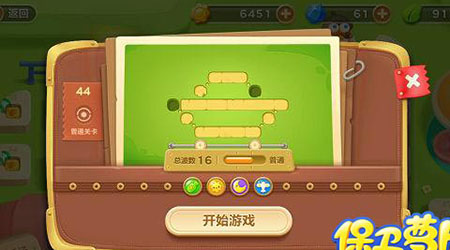 《保卫萝卜3》游乐场第44关通关攻略