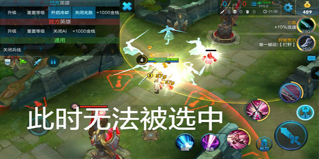 《王者荣耀》李白进阶攻略