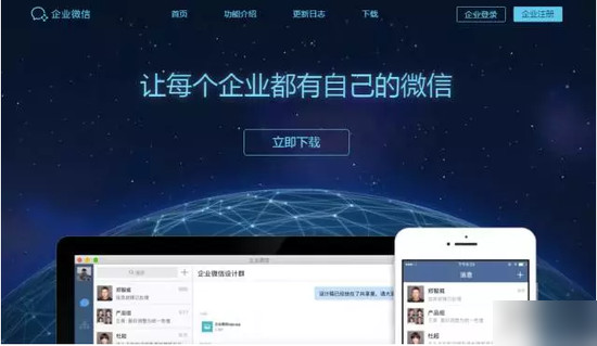 《企业微信》怎么同步微信通讯录？同步教程详解