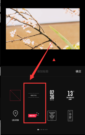 《VUE》怎么添加文字？添加文字操作流程