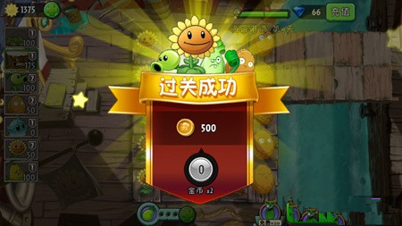 《植物大战僵尸2》海盗港湾第九关攻略