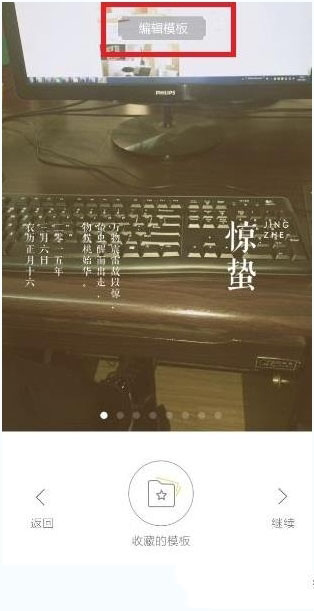 《黄油相机》怎么用？黄油相机用法介绍