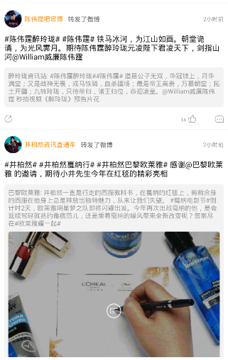 《牙牙关注》是什么？他的特点和使用过程图解