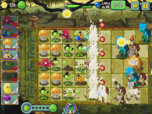 《植物大战僵尸2》失落之城第二关攻略