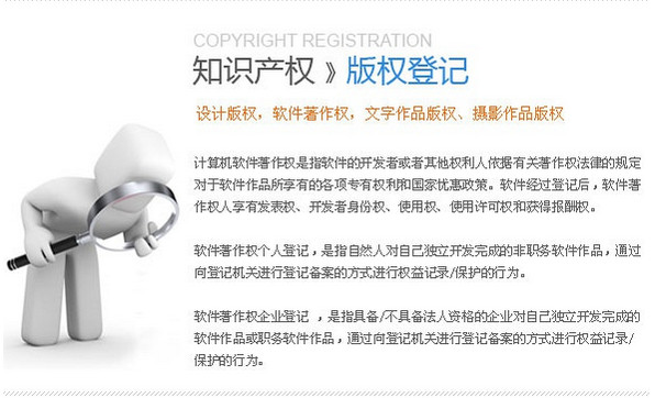 《北京工商登记》是什么？内容使用介绍