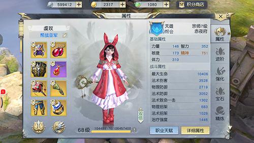 《镇魔曲》手游炼丹炉几率提升方法手
