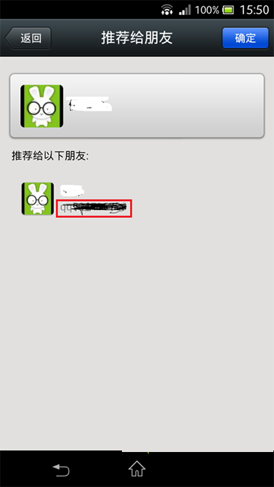 《微信》怎么隐藏微信号？隐藏微信号方法流程图