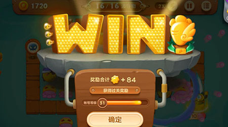 《保卫萝卜3》码头第41关通关攻略