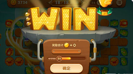 《保卫萝卜3》码头第27关通关攻略