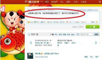 《微信》被限制登录该如何解决