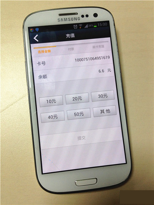 《支付宝》一卡通充值介绍说明