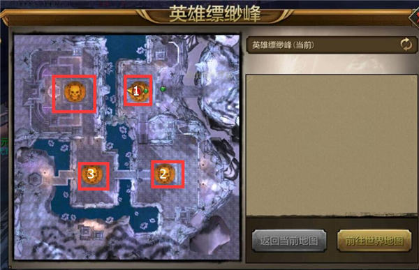 《天龙八部手游》英雄副本缥缈峰通关攻略