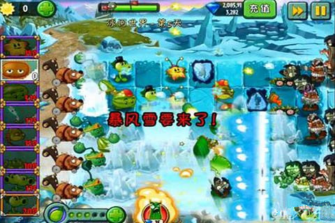 《植物大战僵尸2》冰河世界第五关攻略