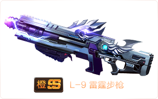 《魂斗罗：归来》武器对比分析