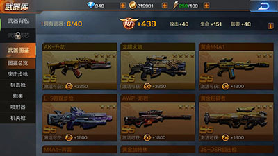 《魂斗罗：归来》武器获取攻略
