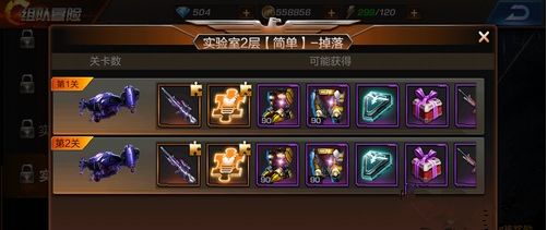 《魂斗罗：归来》武器获取攻略