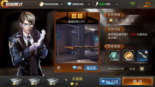 《魂斗罗：归来》新手玩法技巧介绍