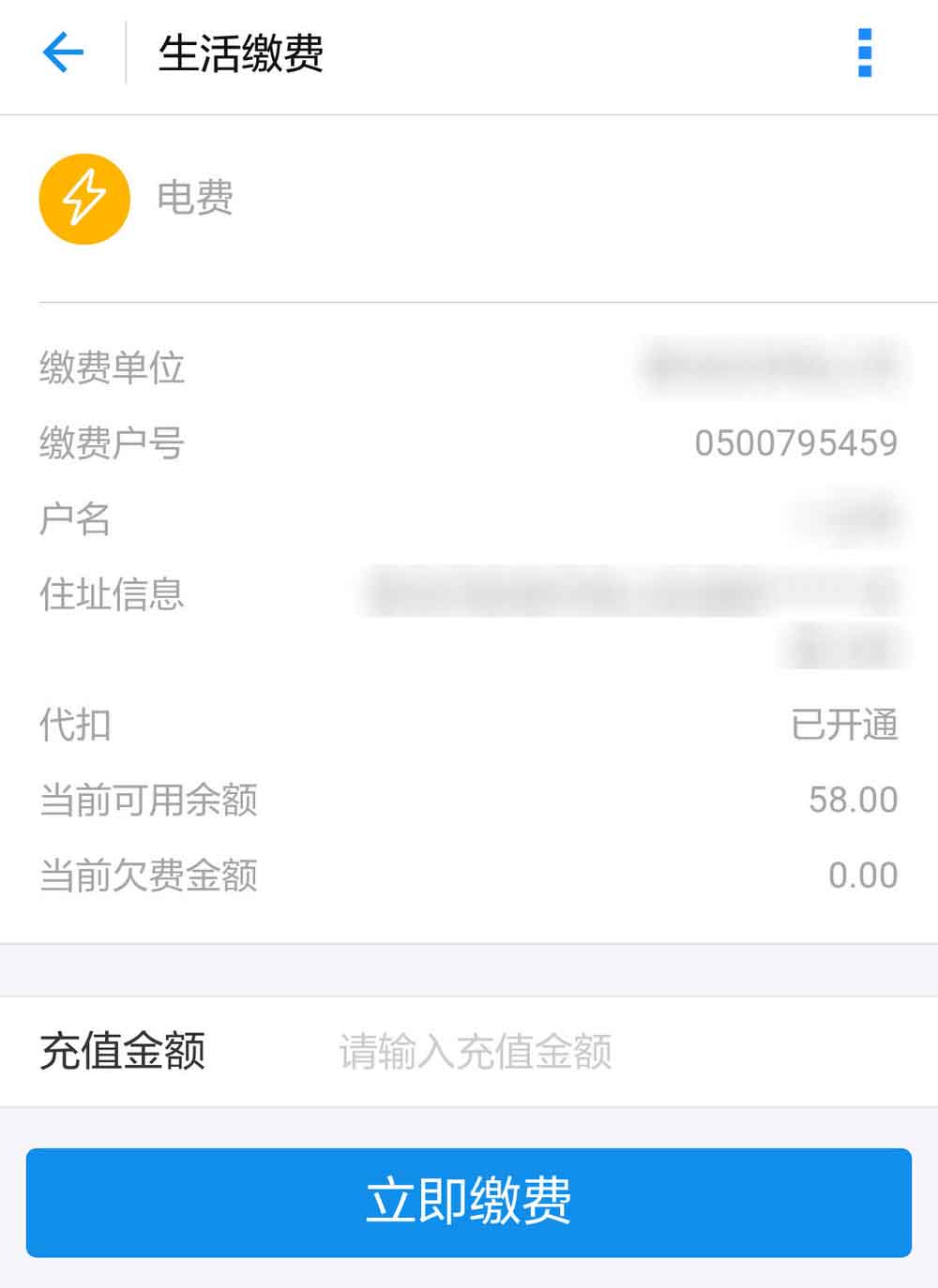 《支付宝》蚂蚁森林获得方法一览