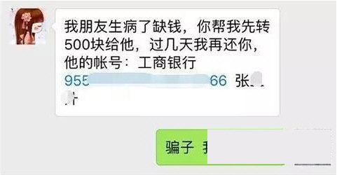 《微信》清粉什么意思？安全吗？