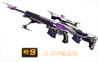 《魂斗罗：归来》武器对比分析
