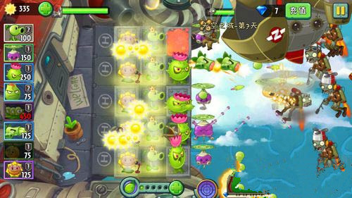 《植物大战僵尸2》天空之城第七关攻略