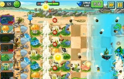 《植物大战僵尸2》巨浪沙滩第二十七关攻略