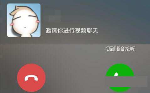 《微信》微信语音聊天怎么使用