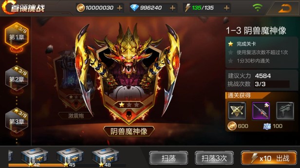 《魂斗罗：归来》新手玩法技巧介绍