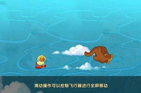 《植物大战僵尸2》天空之城第十三关攻略