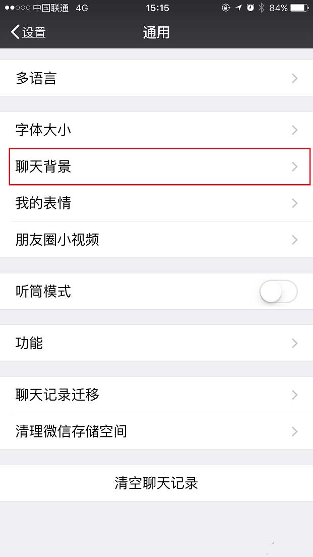 《微信》制作收藏索引目录方法介绍