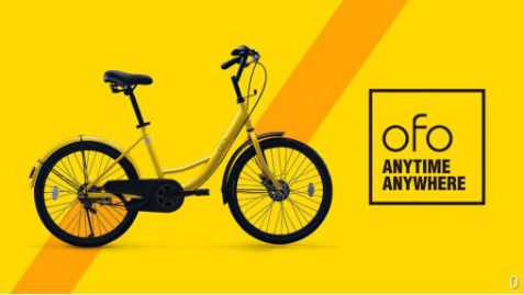 《ofo》信用分提升技巧方法说明