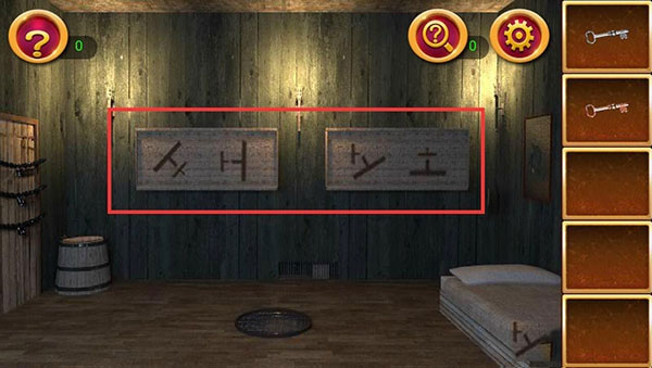 《密室逃脱1：逃离地牢》第5关攻略