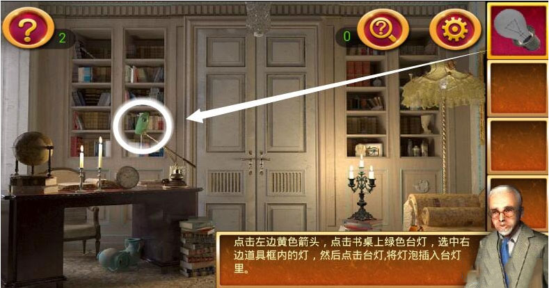 《密室逃脱2：逃出秘密古堡》第1关攻略