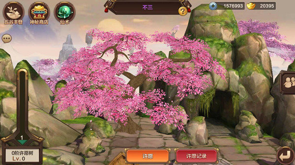 《封神召唤师》洞天福地系统介绍
