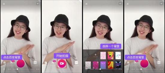 《美拍》百变背景使用心得