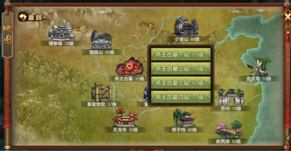 《天龙八部手游》每日挂机打怪攻略