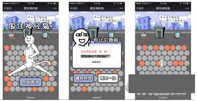《微信》公众号吸粉方法说明介绍