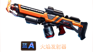 《魂斗罗：归来》火焰发射器属性技能图鉴
