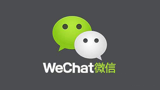 《微信》聊天记录查看方式
