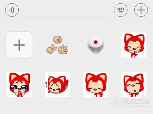 《微信》表情包顺序调整方法介绍