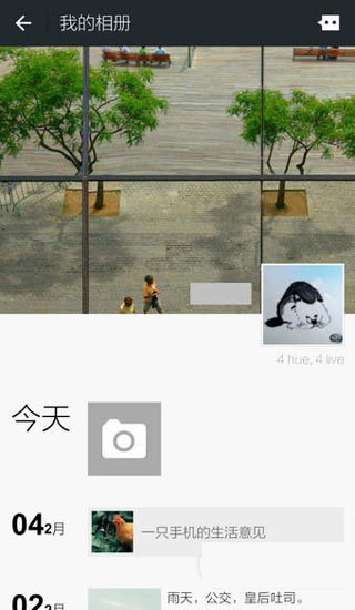 《微信》朋友圈背景替换方法介绍
