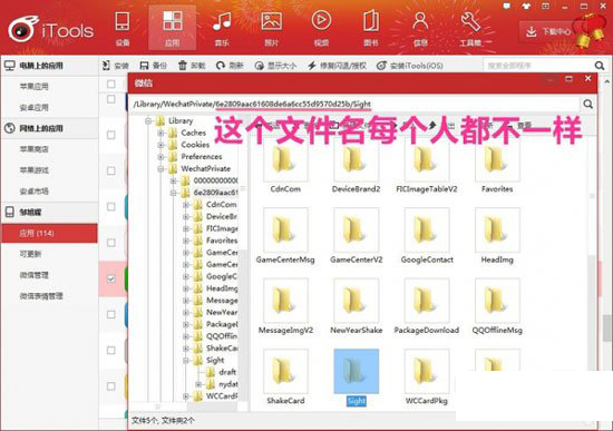 《微信》小视频导出教程详解