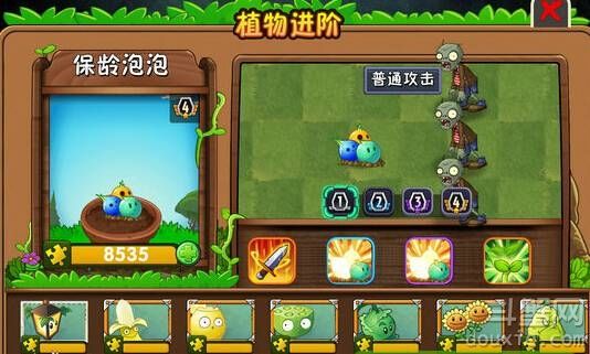 《植物大战僵尸2》天空之城20-22关视频攻略